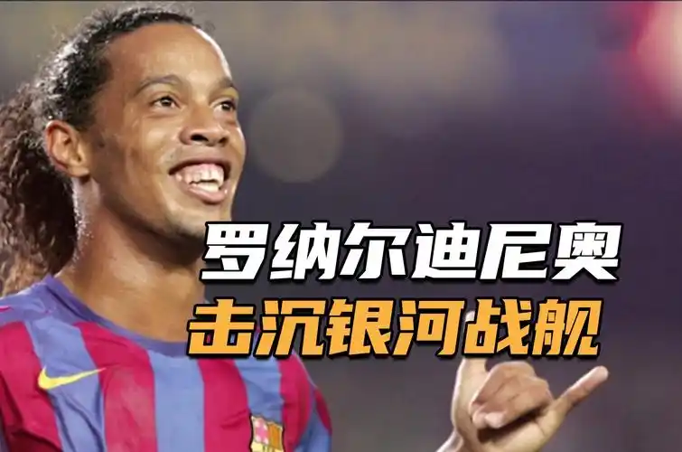 赛的制高点